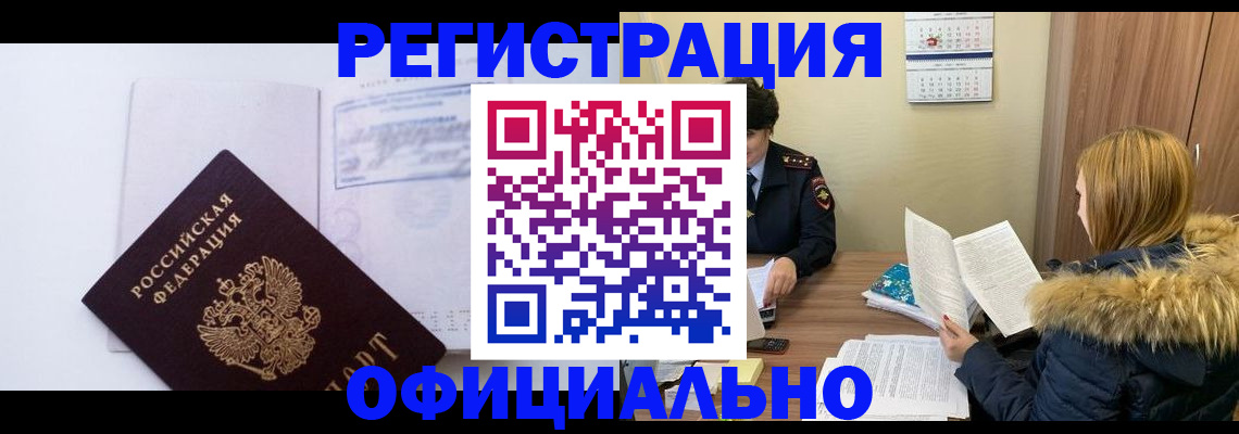 регистрация для дет. сада в Карачаево-Черкесии